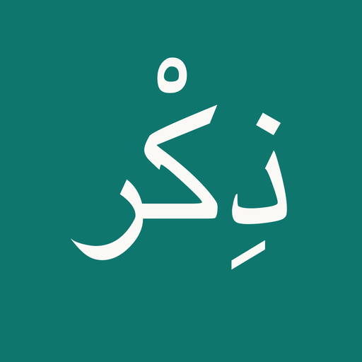 Fasih app icon