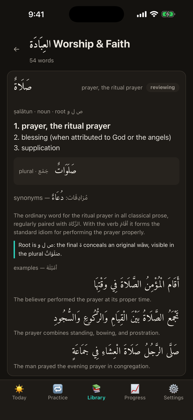 A Fasih dictionary entry for صَلَاةٌ showing meanings, plural, synonyms, a root note and three example sentences